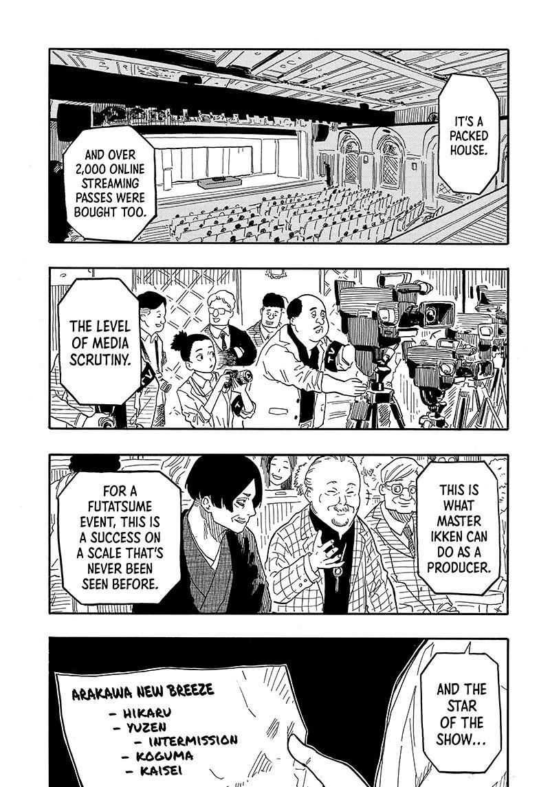 Akane-Banashi Chapter 86 - Page 4