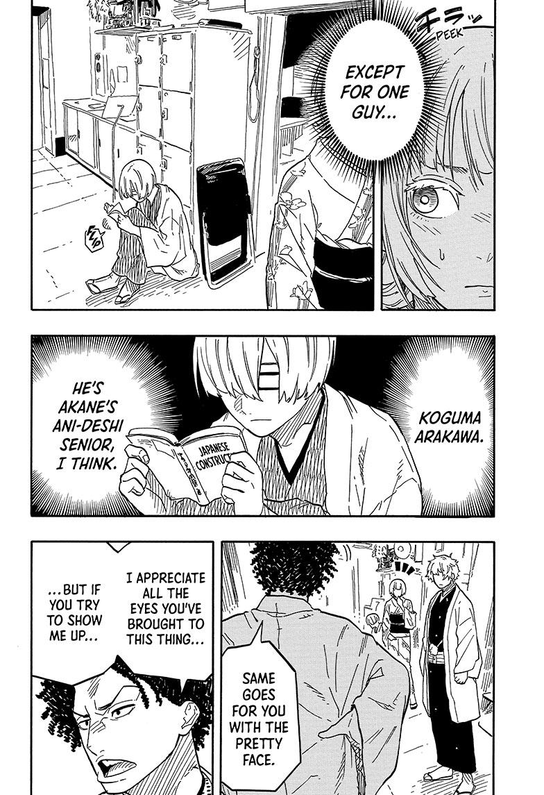 Akane-Banashi Chapter 86 - Page 7