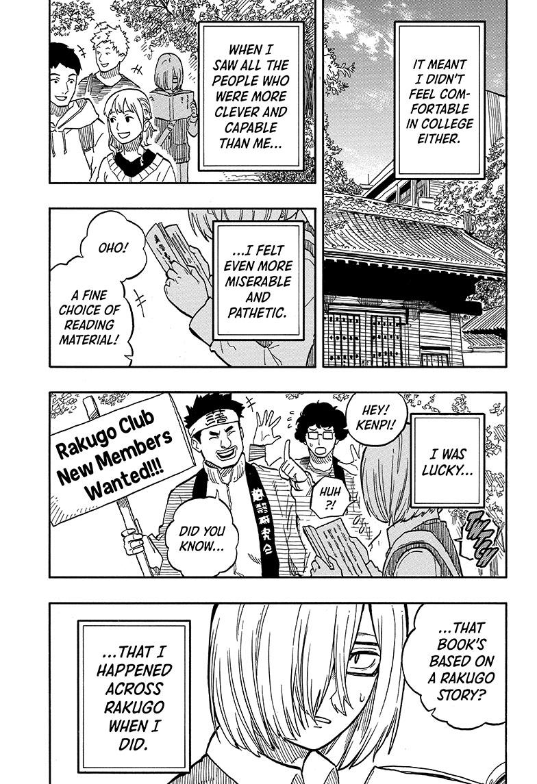 Akane-Banashi Chapter 87 - Page 17