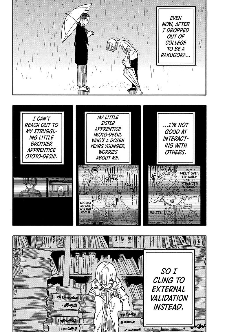 Akane-Banashi Chapter 87 - Page 18