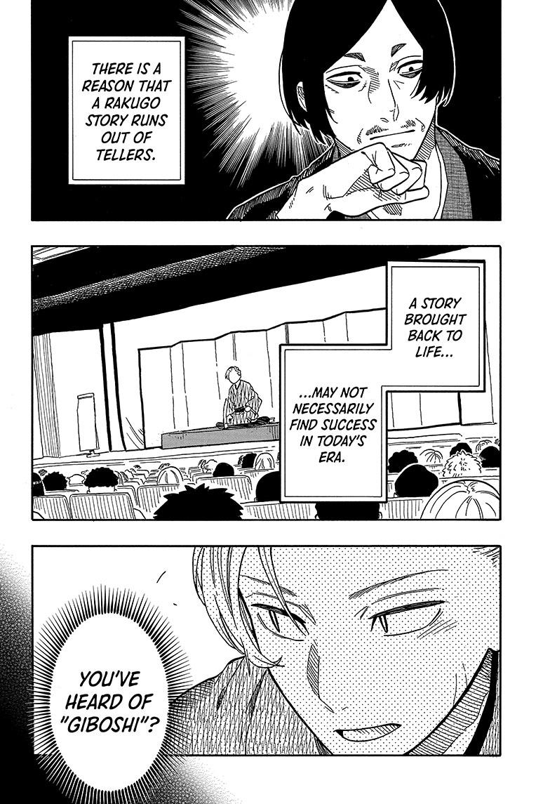 Akane-Banashi Chapter 87 - Page 6