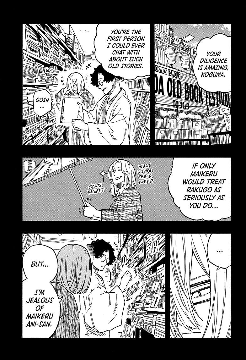 Akane-Banashi Chapter 87 - Page 7