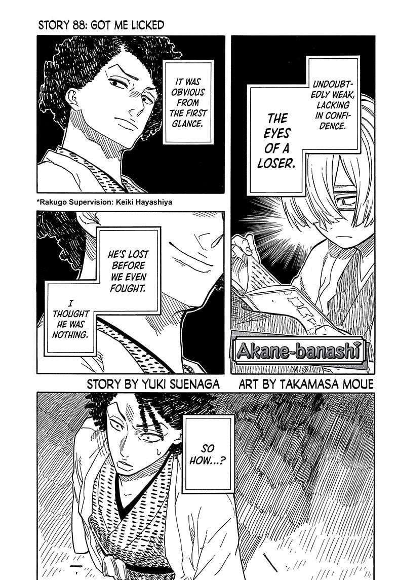 Akane-Banashi Chapter 88 - Page 1