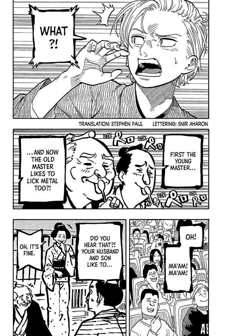 Akane-Banashi Chapter 88 - Page 2