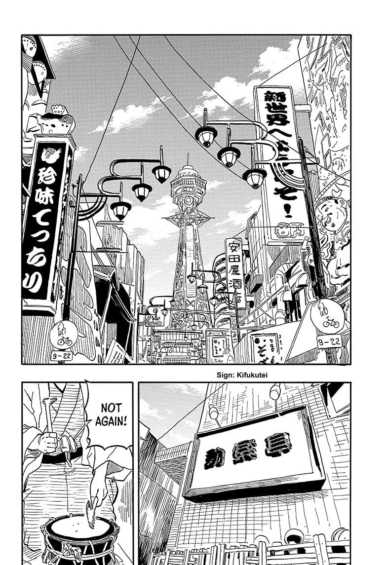 Akane-Banashi Chapter 88 - Page 16