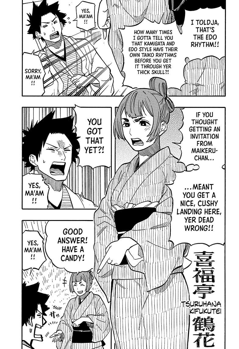 Akane-Banashi Chapter 88 - Page 17