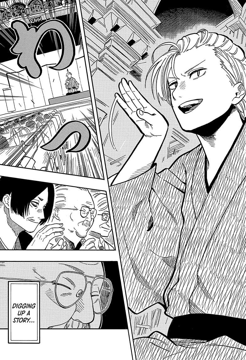 Akane-Banashi Chapter 88 - Page 7