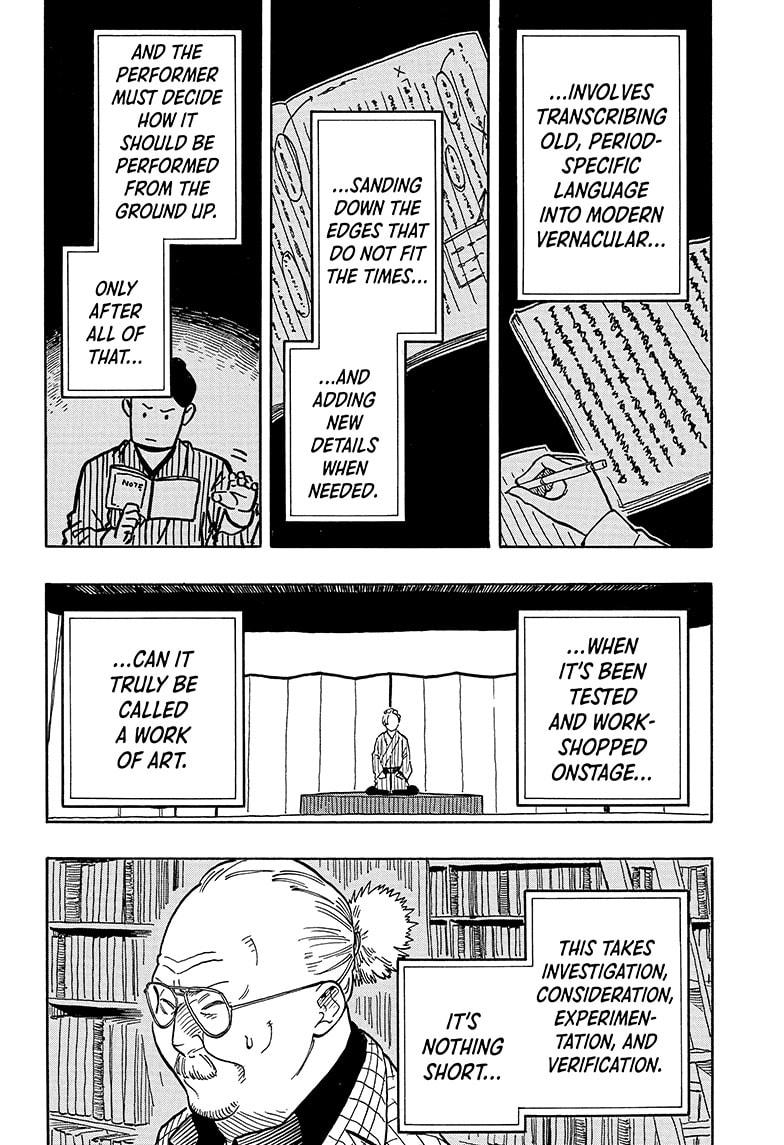 Akane-Banashi Chapter 88 - Page 8
