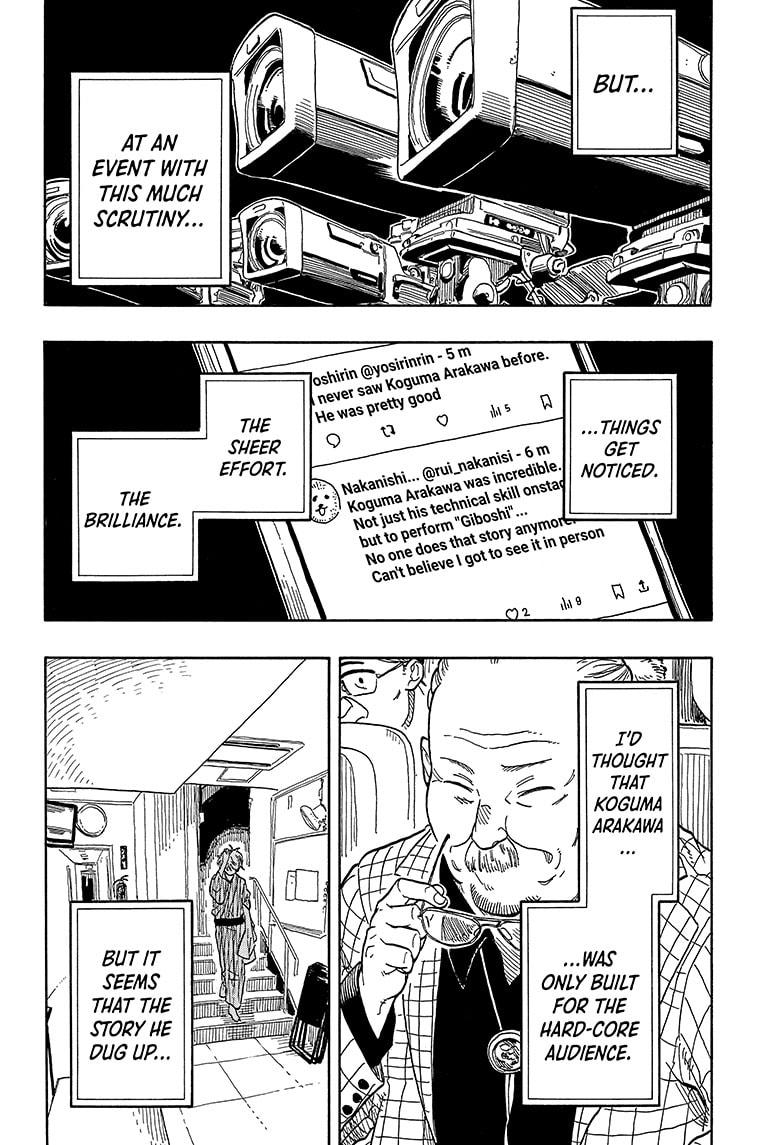 Akane-Banashi Chapter 88 - Page 10