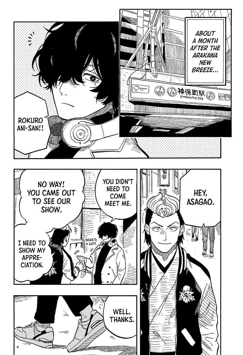 Akane-Banashi Chapter 89 - Page 2