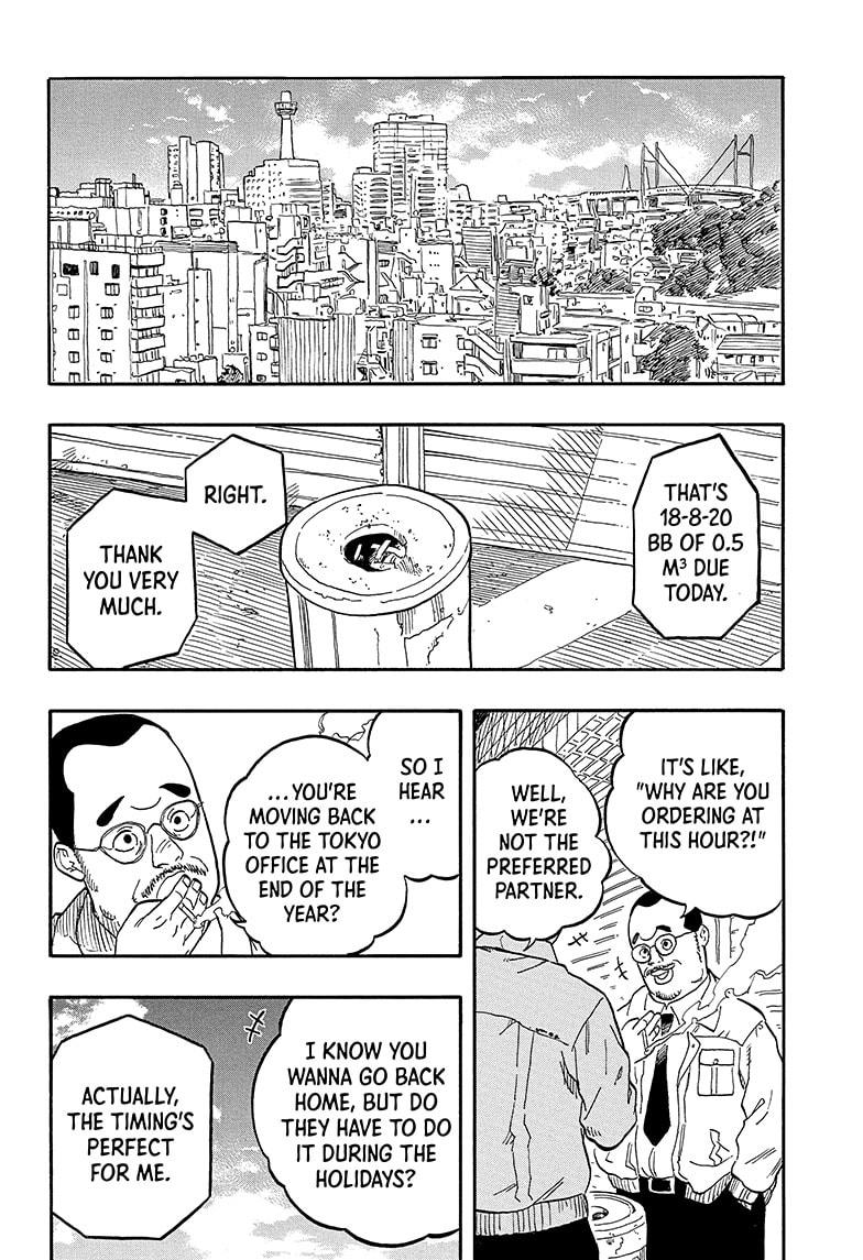 Akane-Banashi Chapter 89 - Page 20