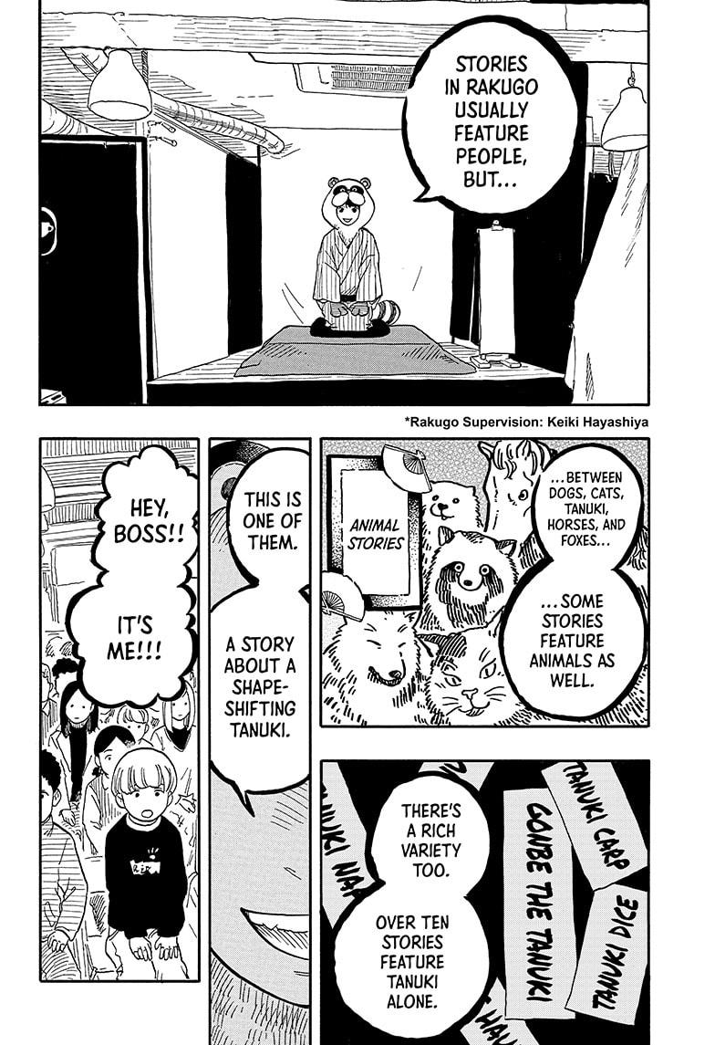 Akane-Banashi Chapter 89 - Page 8