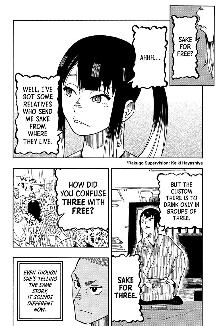 Akane-Banashi Chapter 9 - Page 2