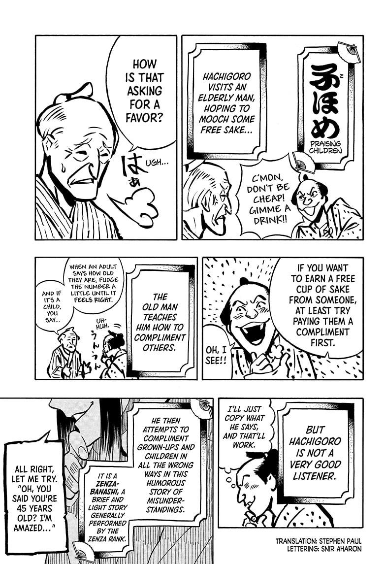 Akane-Banashi Chapter 9 - Page 3