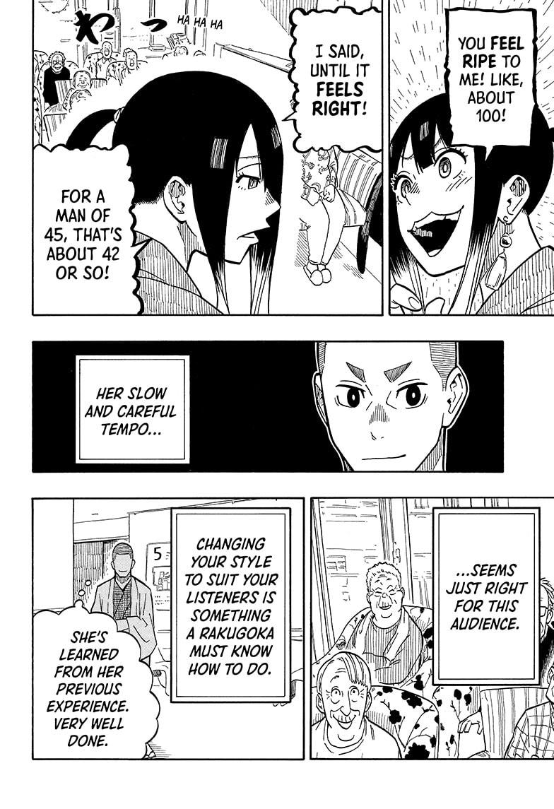Akane-Banashi Chapter 9 - Page 4
