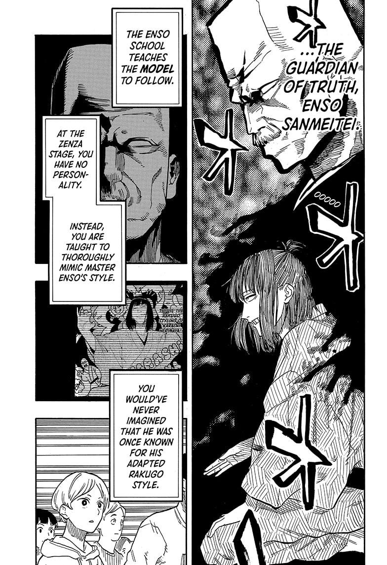 Akane-Banashi Chapter 90 - Page 7