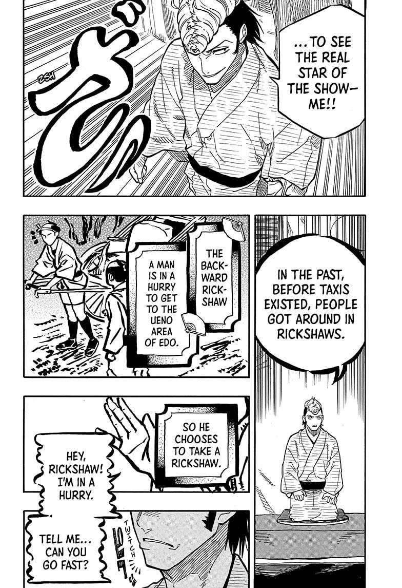 Akane-Banashi Chapter 90 - Page 10