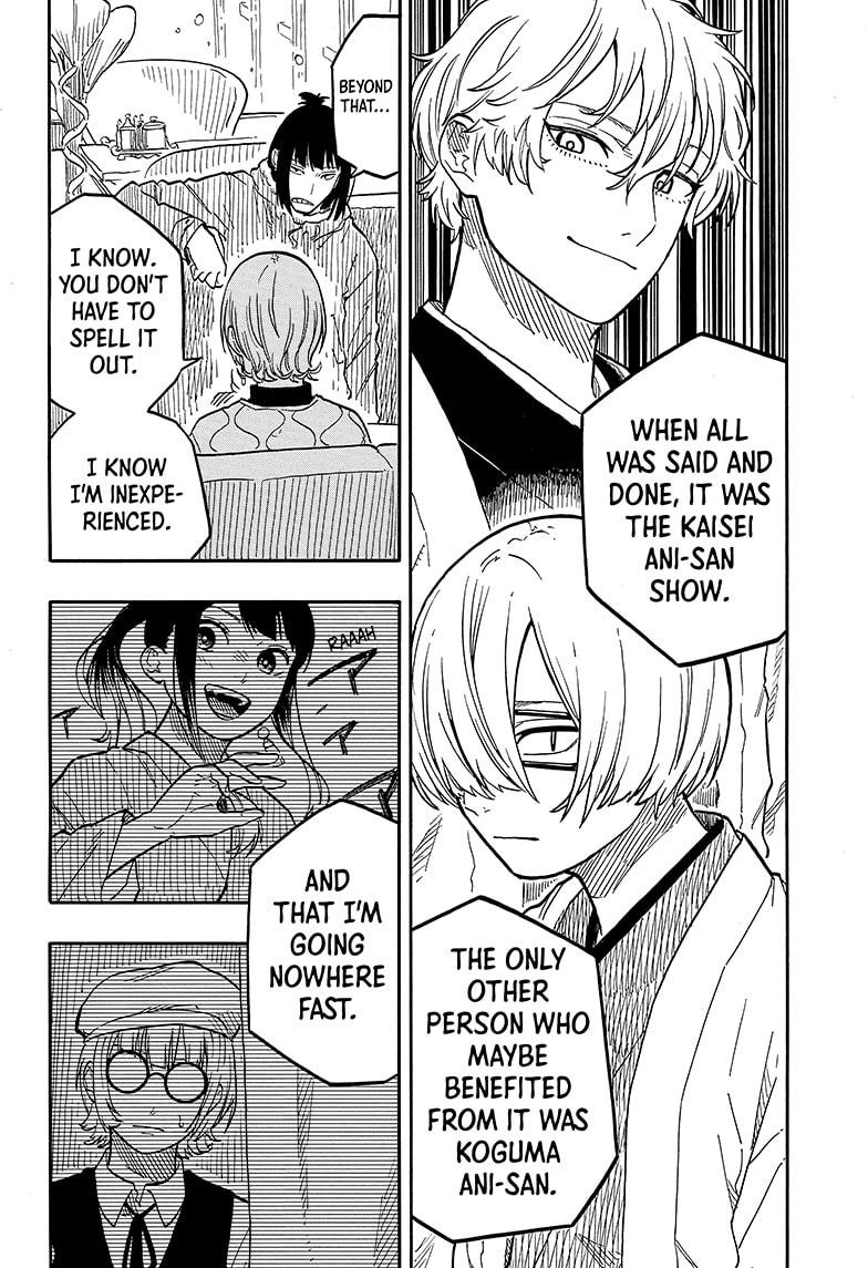 Akane-Banashi Chapter 91 - Page 8