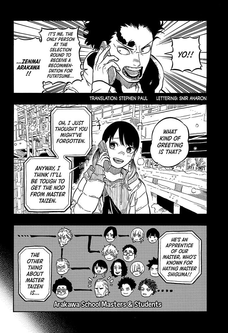 Akane-Banashi Chapter 92 - Page 2