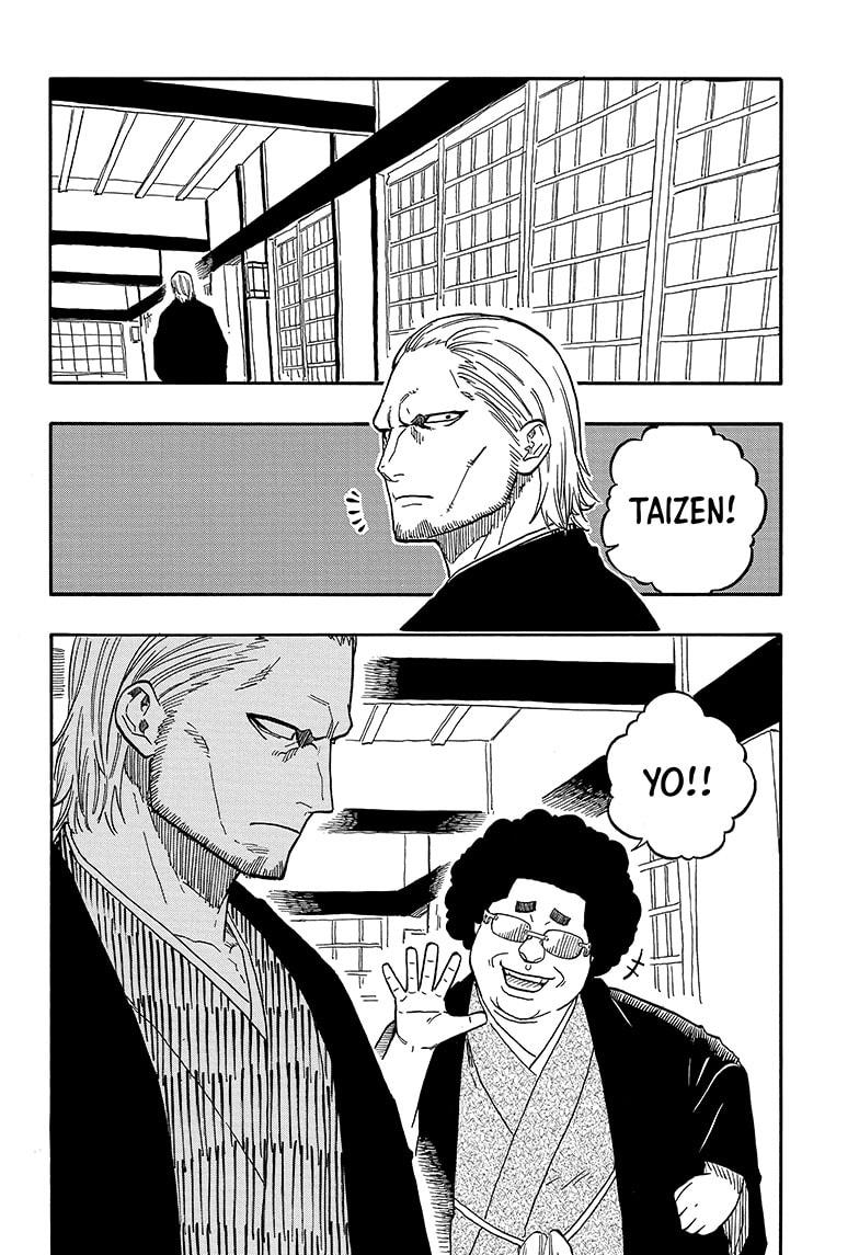 Akane-Banashi Chapter 92 - Page 16