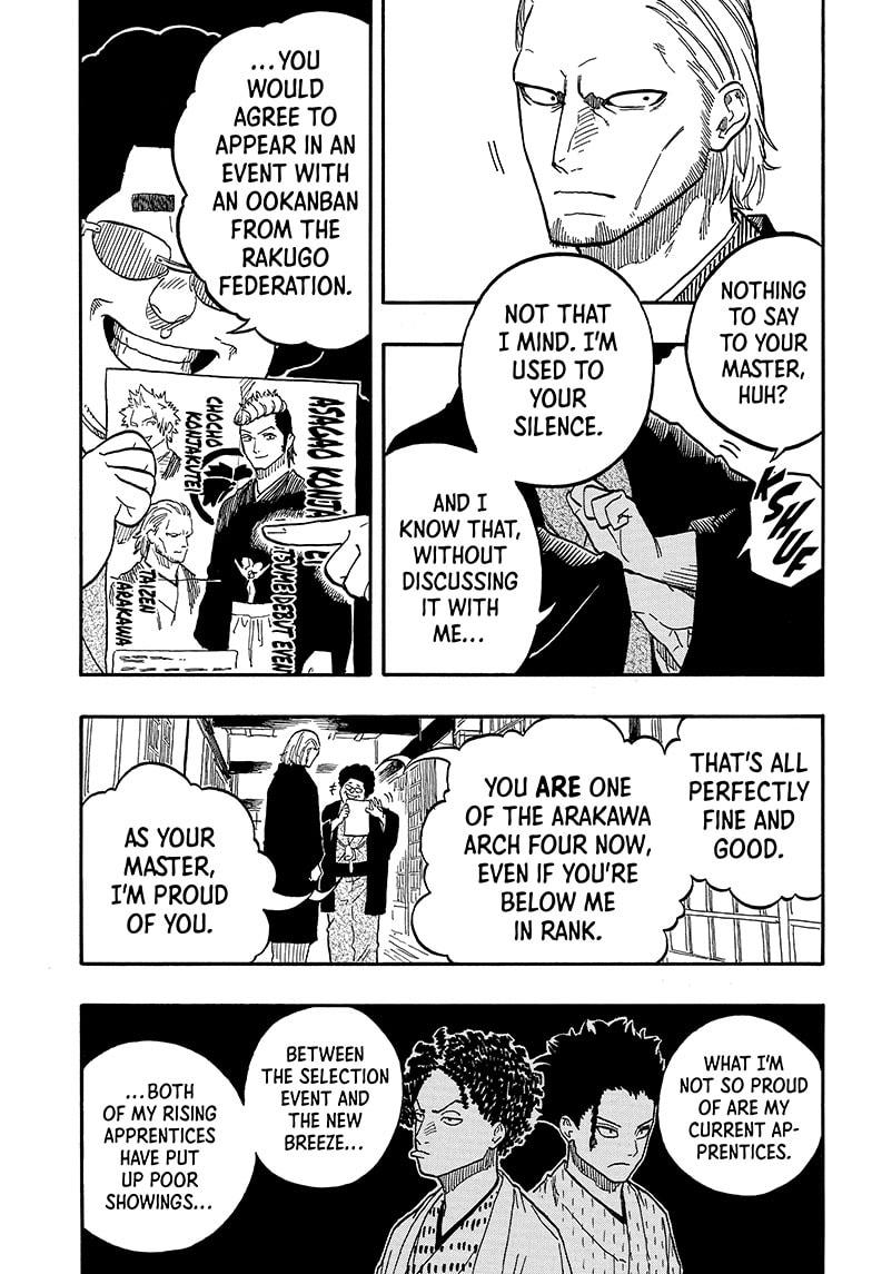 Akane-Banashi Chapter 92 - Page 17
