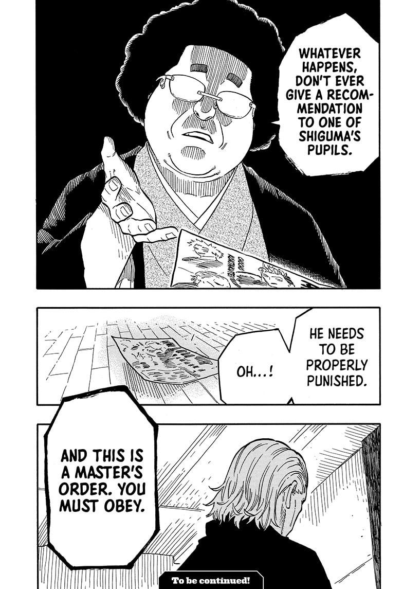 Akane-Banashi Chapter 92 - Page 19