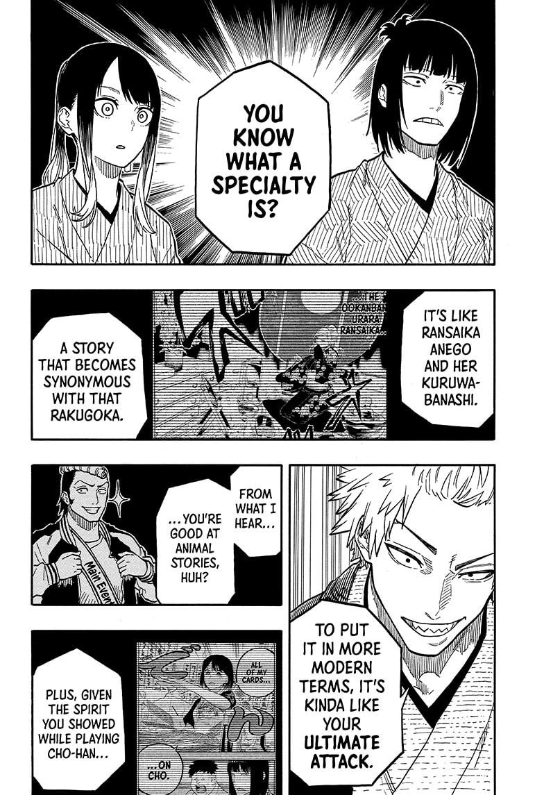 Akane-Banashi Chapter 92 - Page 8