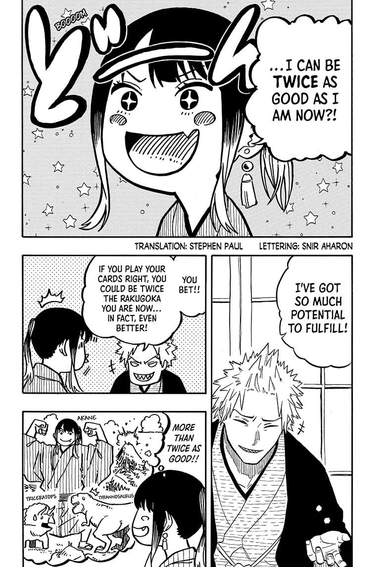 Akane-Banashi Chapter 93 - Page 2