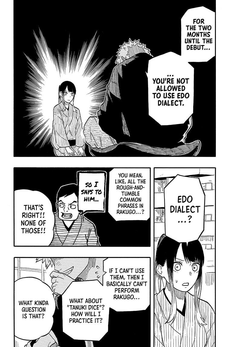 Akane-Banashi Chapter 93 - Page 6