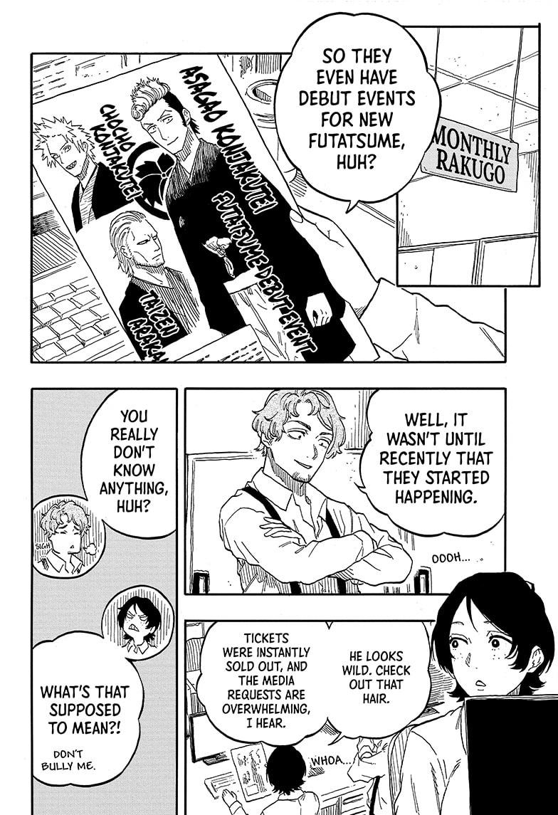 Akane-Banashi Chapter 94 - Page 16