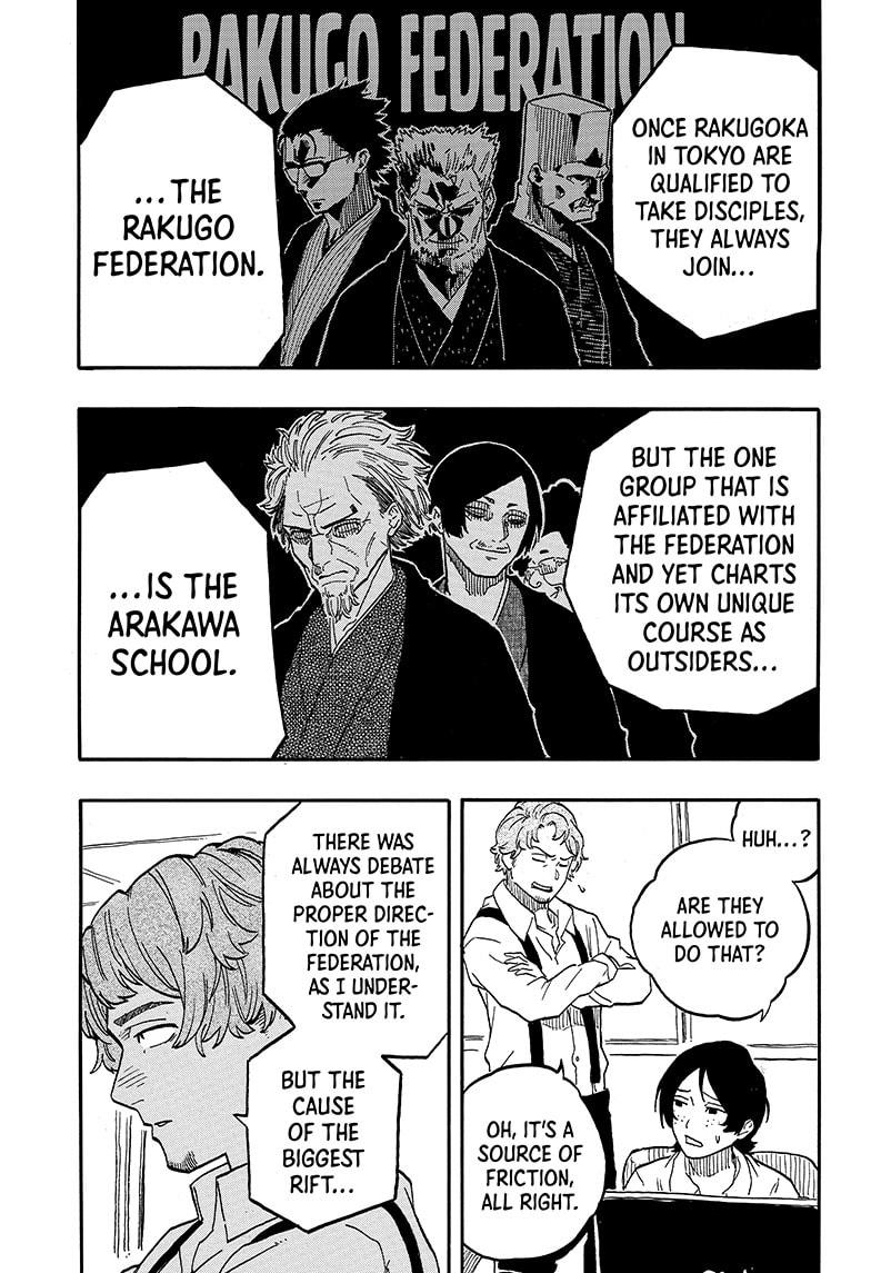 Akane-Banashi Chapter 94 - Page 17