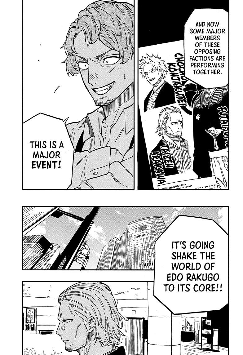 Akane-Banashi Chapter 94 - Page 19