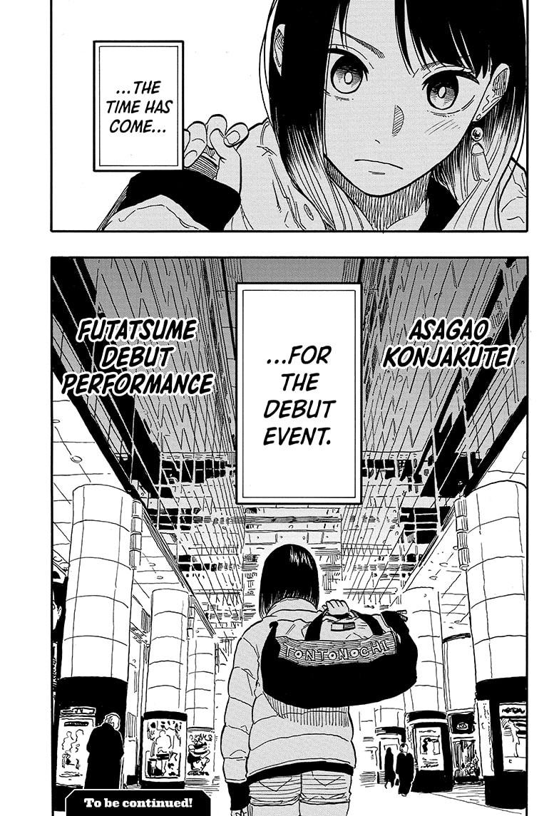Akane-Banashi Chapter 94 - Page 21