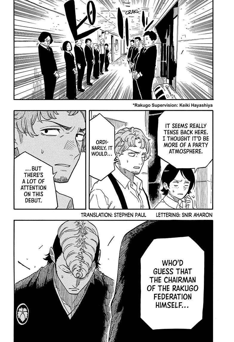 Akane-Banashi Chapter 95 - Page 2