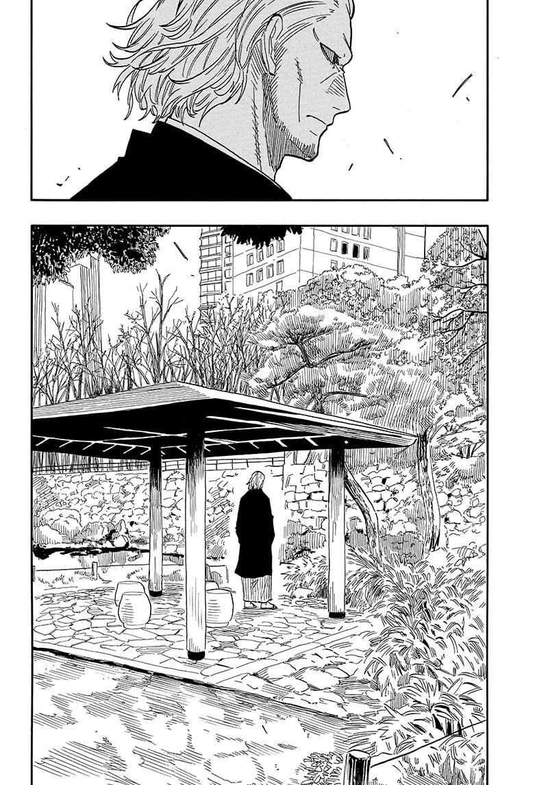 Akane-Banashi Chapter 95 - Page 12