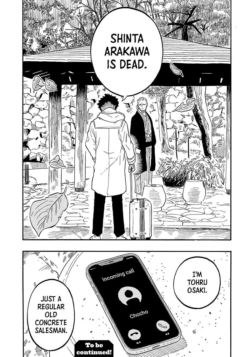 Akane-Banashi Chapter 95 - Page 19