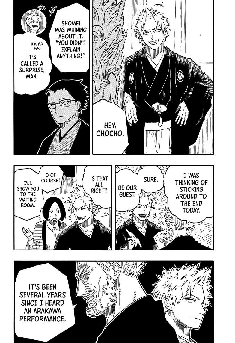 Akane-Banashi Chapter 95 - Page 4
