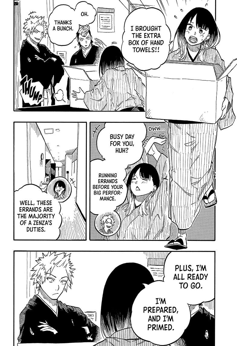 Akane-Banashi Chapter 95 - Page 6