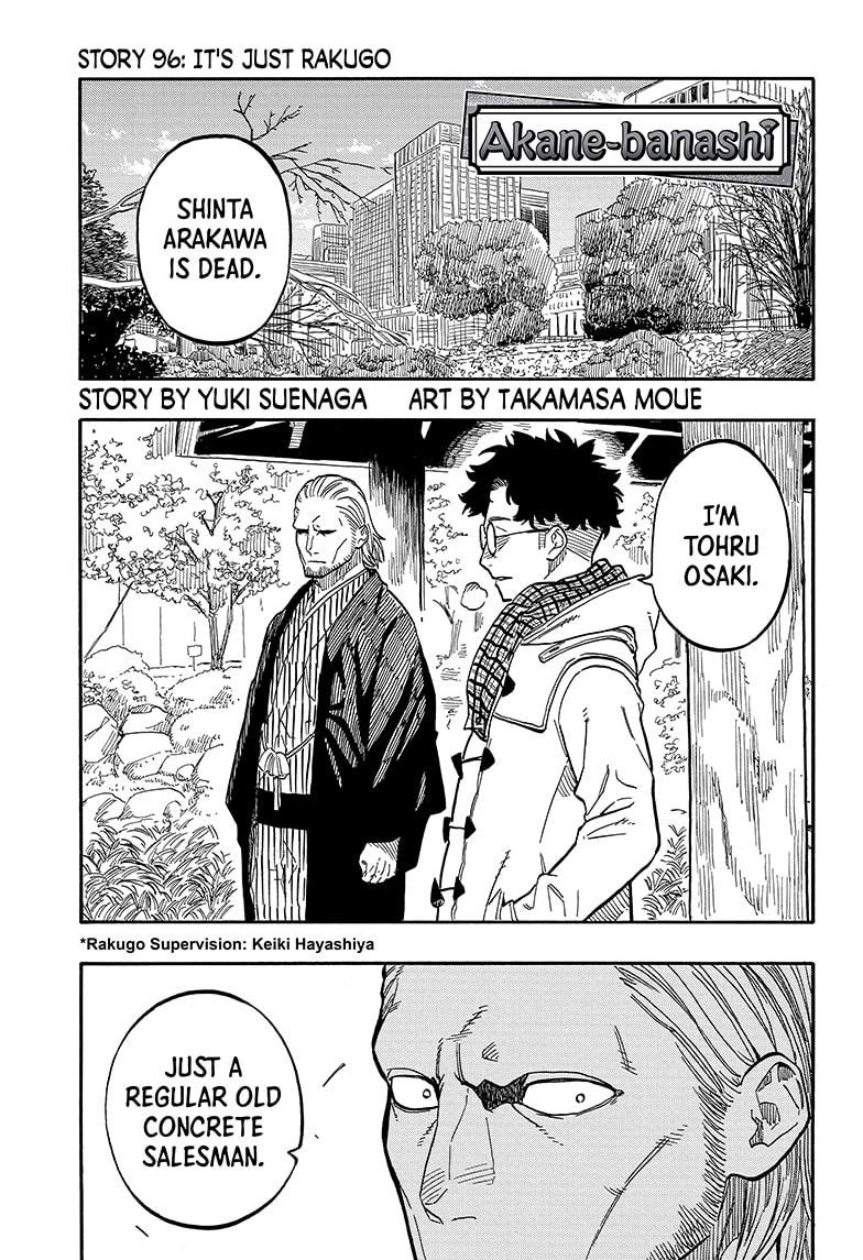 Akane-Banashi Chapter 96 - Page 1