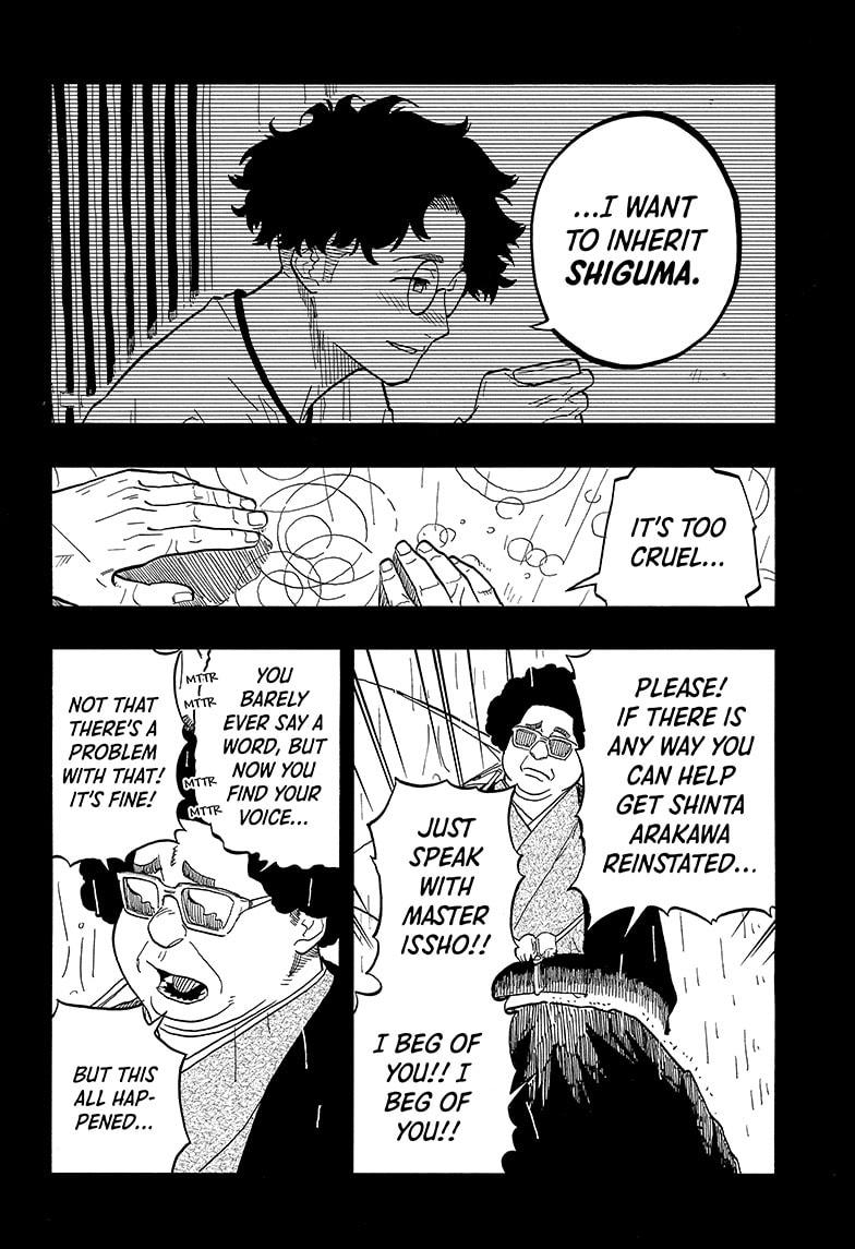 Akane-Banashi Chapter 96 - Page 6
