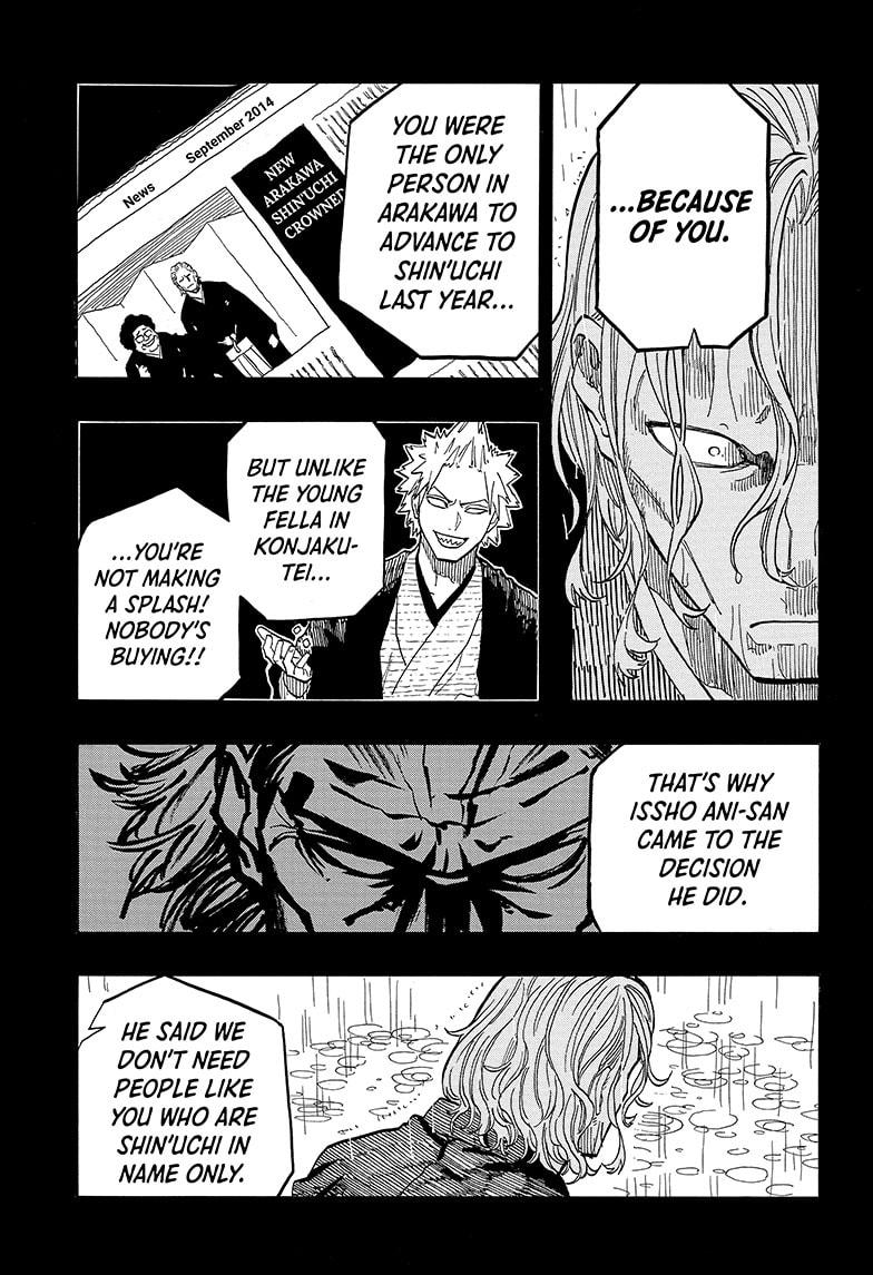 Akane-Banashi Chapter 96 - Page 7