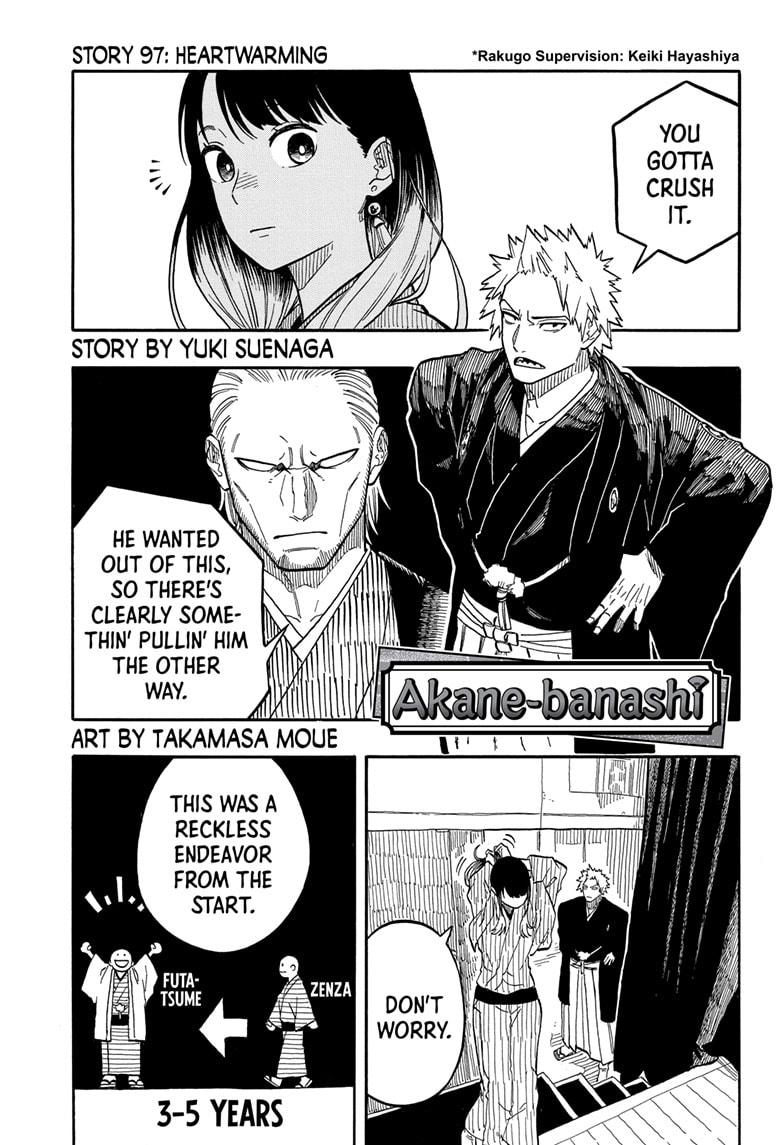 Akane-Banashi Chapter 97 - Page 1