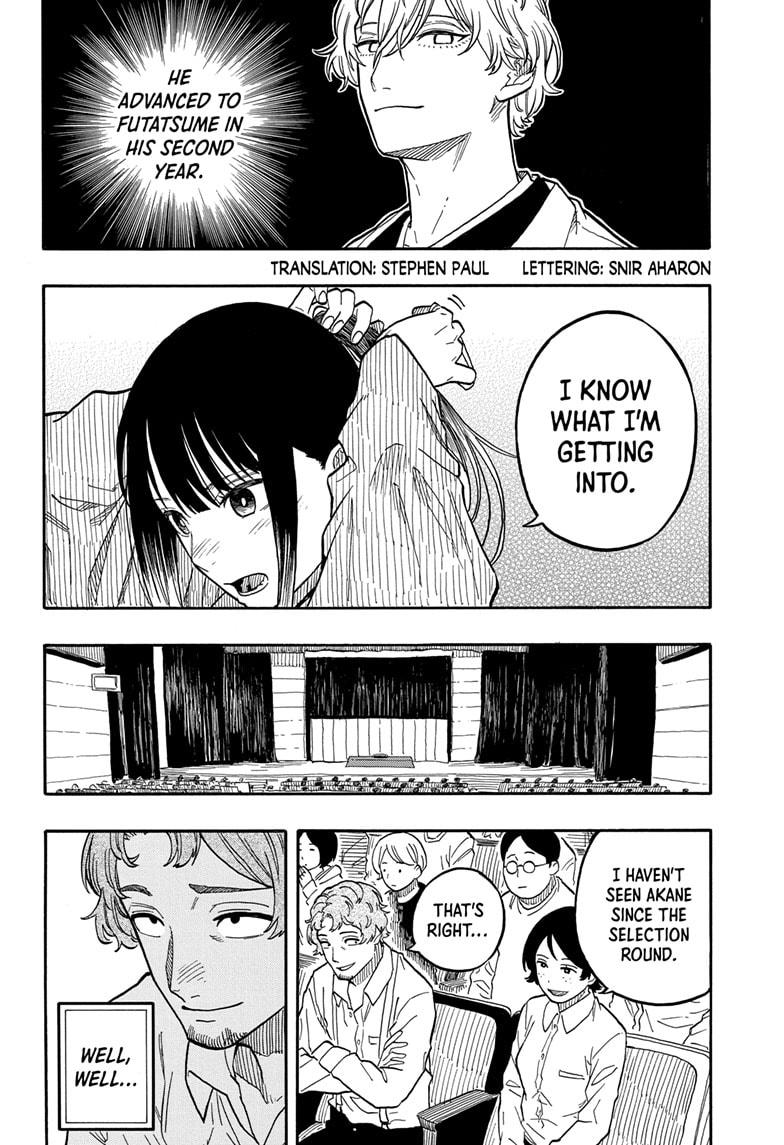 Akane-Banashi Chapter 97 - Page 2