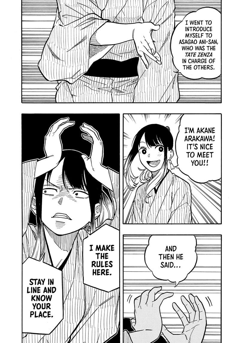 Akane-Banashi Chapter 97 - Page 7