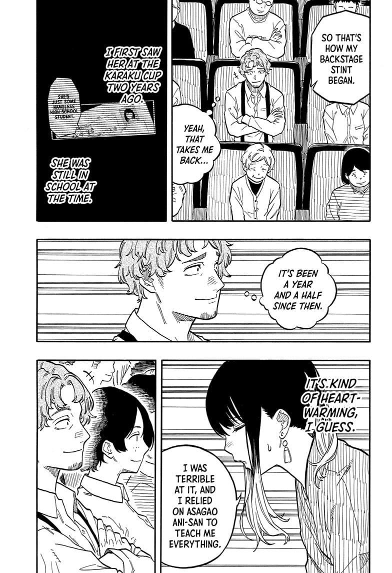 Akane-Banashi Chapter 97 - Page 9