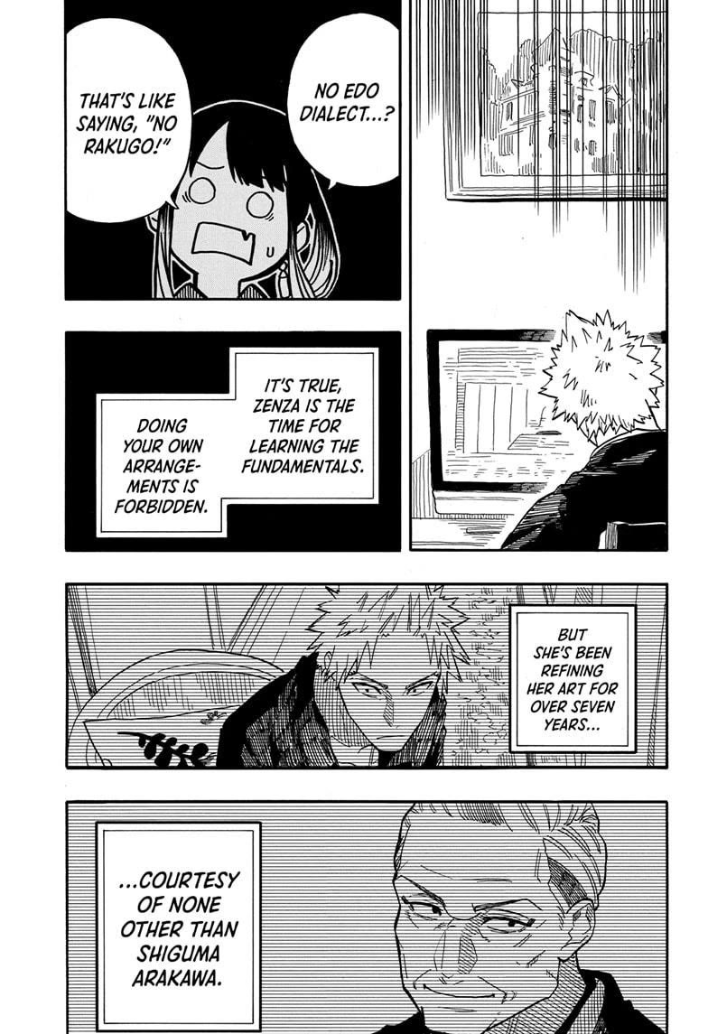Akane-Banashi Chapter 98 - Page 15