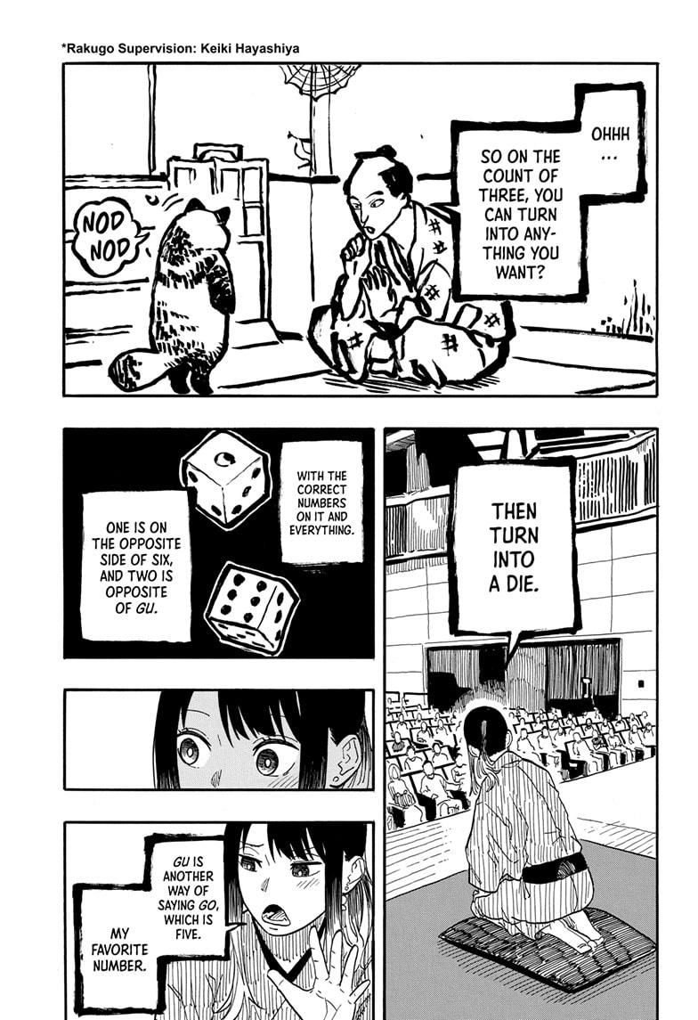 Akane-Banashi Chapter 98 - Page 3