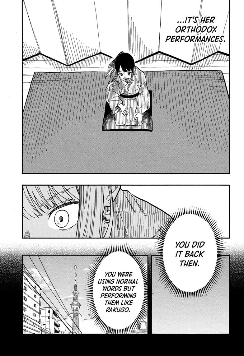 Akane-Banashi Chapter 98 - Page 7