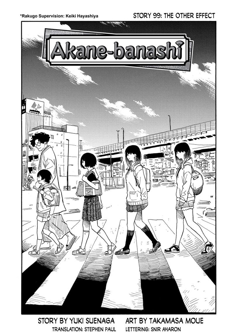 Akane-Banashi Chapter 99 - Page 1
