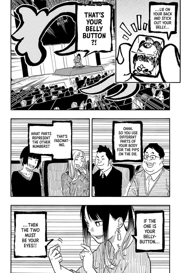 Akane-Banashi Chapter 99 - Page 4
